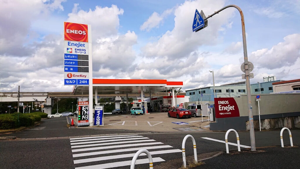 ENEOS Dr.Drive 千里ニュータウンSS